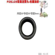 168���͙C170ֱ�B��J25ˮ��P25��J32�����ͷ⇊�F����ș�C25X34X6