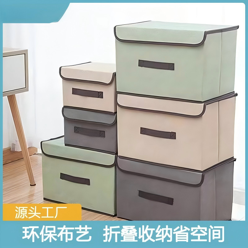 Clothing Storage Box with Lid, Available in Multiple Colors, Foldable, for Household Use, for Organizing Clothes, Toys, and Miscellaneous Items in the Wardrobe Clothing Storage Box with Lid, Available in Multiple Colors, Foldable, for Household Use, for Organizing Clothes, Toys, and Miscellaneous Items in the Wardrobe