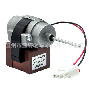 Refrigerator Fan Motor D4612AAA36