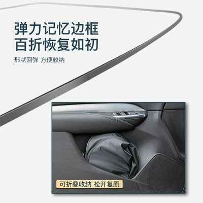 Car curtains Sun Protection and Heat Insulation