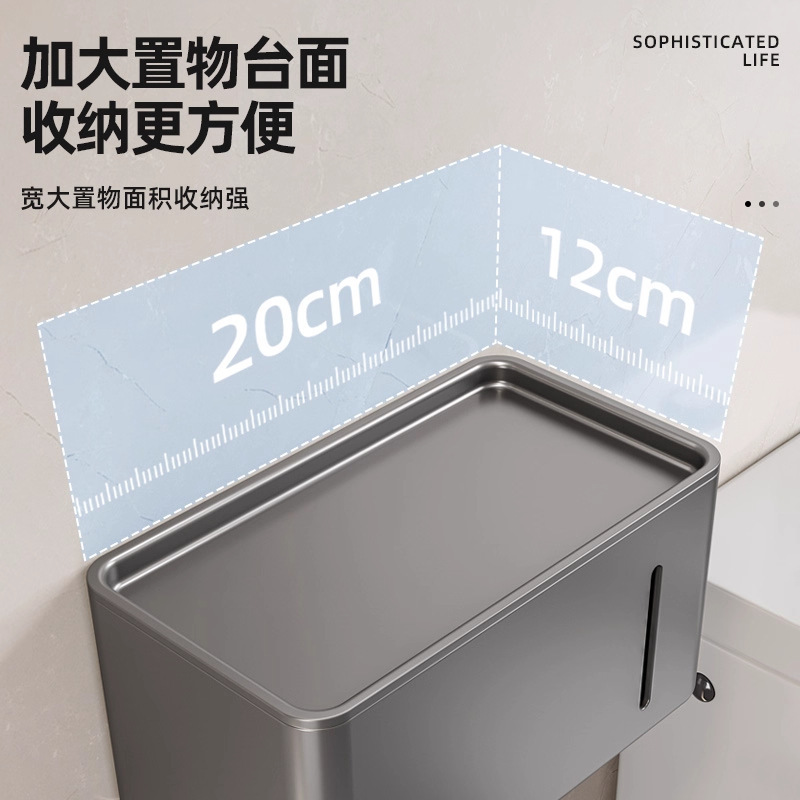 卫生间厕纸盒免打孔壁挂高级感纸巾盒卫生纸置物架厕所抽纸卷纸架|undefined