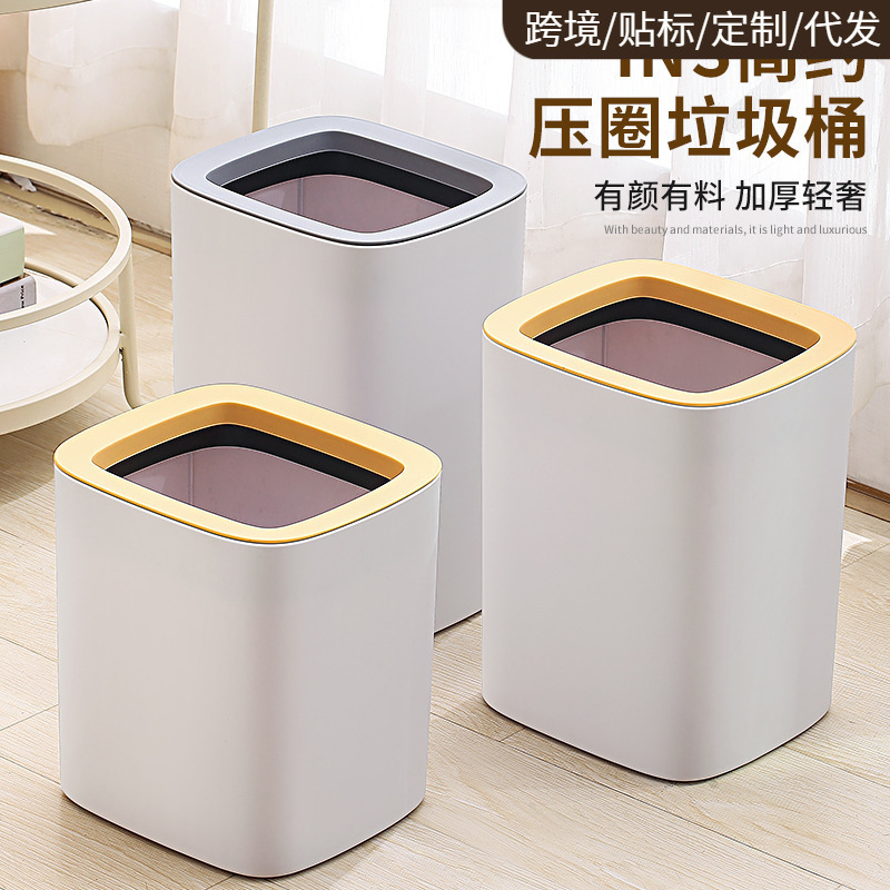 Internet Celebrity Ins Style Trash Bin Living Room Home Light Luxury Toilet Kitchen Bedroom Large Capacity High Color Value Storage Paper Basket Internet Celebrity Ins Style Trash Bin Living Room Home Light Luxury Toilet Kitchen Bedroom Large Capacity High Color Value Storage Paper Basket