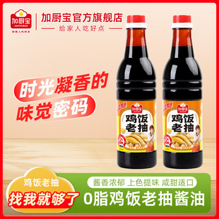 �ӏN���u��ϳ�640ml����u�ͼ��ó�����ɫ��ζ�����m��һ�����l