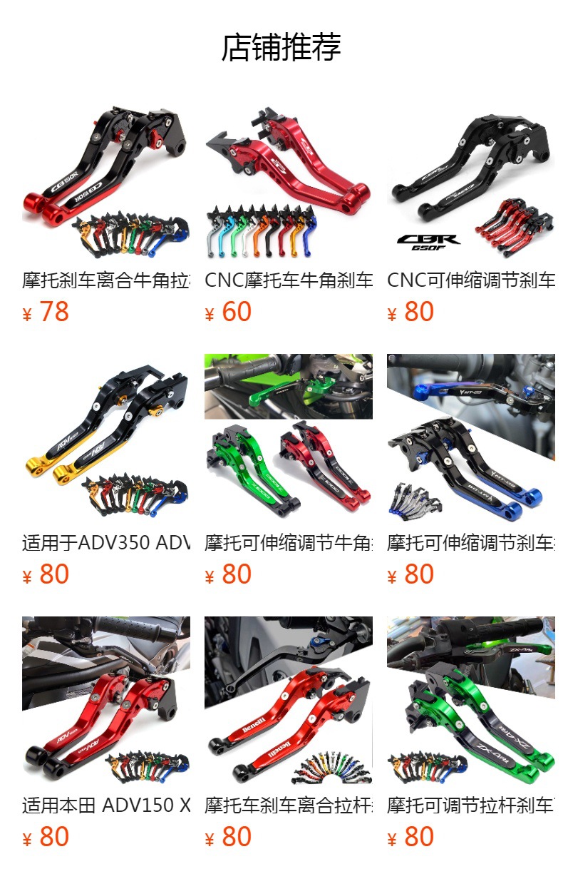 Cbr650R Cbr 650R Motorcycle Adjustable Retractable Brake Lever Clutch Lever Brake Lever