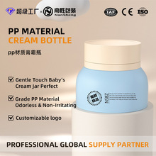 factoryprice30g50g�p�Ӹ�˪���bƿplasticcreamjar������˪��˪