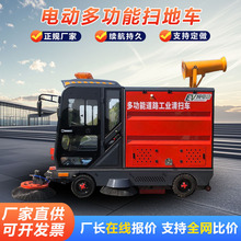 驾驶式电动扫地车现货 多功能工业道路清扫车 工业园区电动清洁车