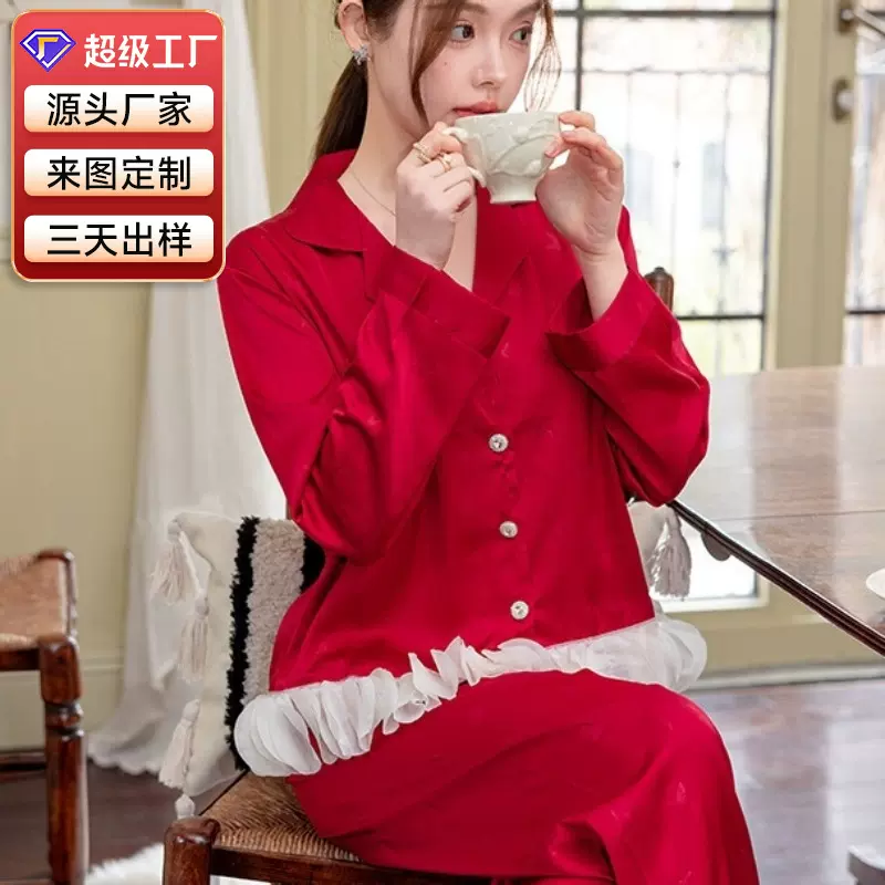 新款法式高级感睡衣荷叶边纯欲氛围感女士家居服甜美气质长袖套装