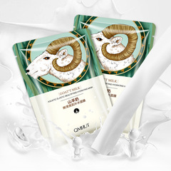 Pumpai Cabin Goat Milk Moisturizing Hydrating Nourishing Skin Brightening Sheet Mask Goat Milk Sheet Mask Wholesale
