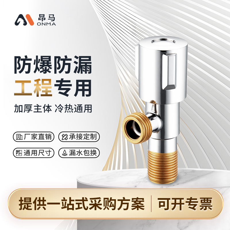 角阀潜水加减轮角阀全铜纯铜艇冷热通用水阀加厚马桶伴侣三角阀