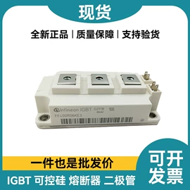 IGBT模块;集成电路;普通晶闸管