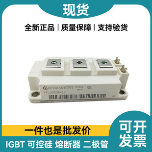 ԭ��ԭ�S FF400R06KE3 FF600R06KE3 FF300R06KE3 ����igbtģ�K