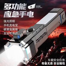 ܇�ð�ȫ�N���ͲLED�����h��๦��܇�d�ƴ������N��늌����Ͳ