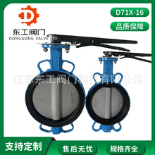 D71X-16ֱAy īTFAʽy 匦Ay