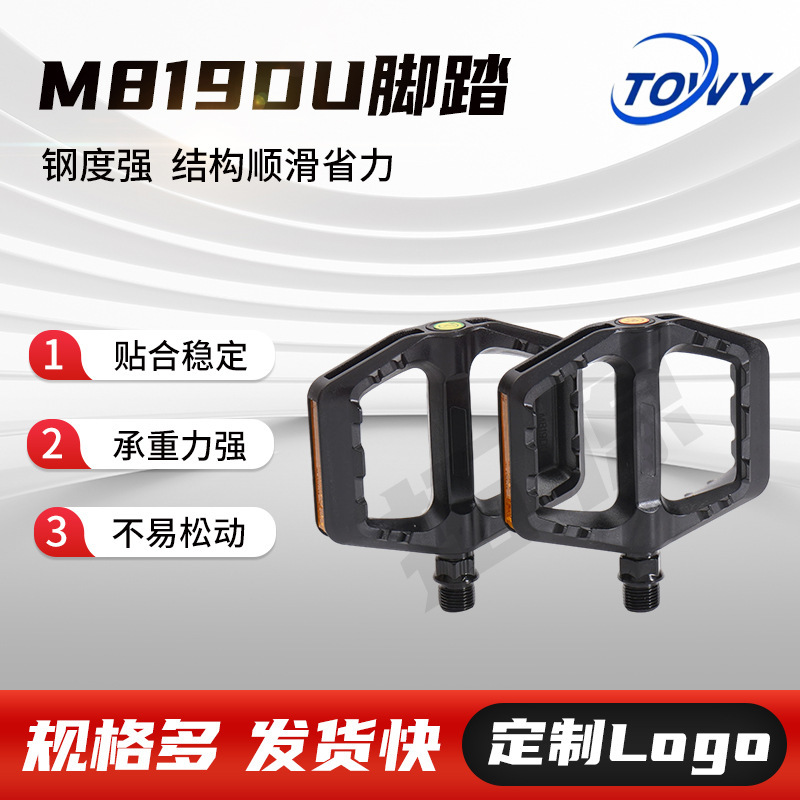 Bicycle Pedals from the Source Manufacturer, Mountain Bike Aluminum Alloy Bearing Anti-Slip M819Du Pedals, Bicycle Pedals Bicycle Pedals from the Source Manufacturer, Mountain Bike Aluminum Alloy Bearing Anti-Slip M819Du Pedals, Bicycle Pedals