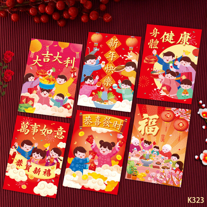 2026新款马年红包利是封创意马卡通立体生肖过春节新年红包袋批发|undefined