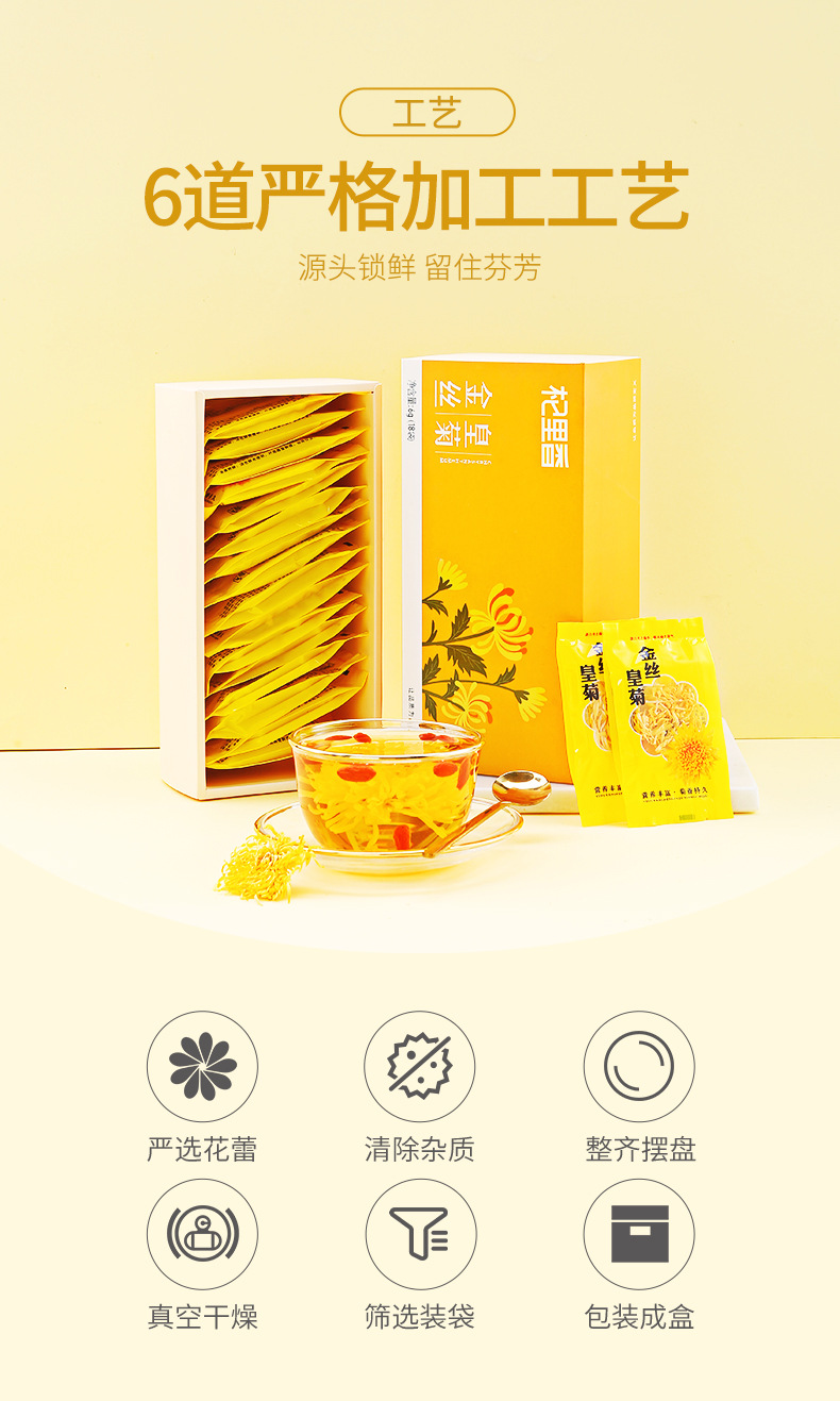 Golden Silk Chrysanthemum Tea Gift Box 6g Individually Wrapped Whole Flower Chrysanthemum Tea in use