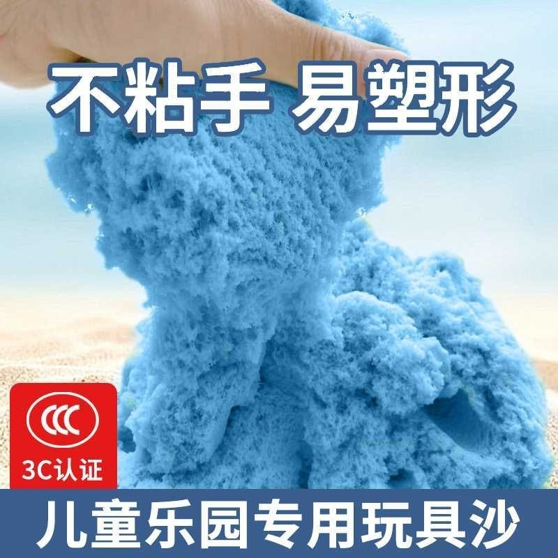 游乐场摆摊油性儿童太空沙彩泥不粘手男孩女孩魔力沙