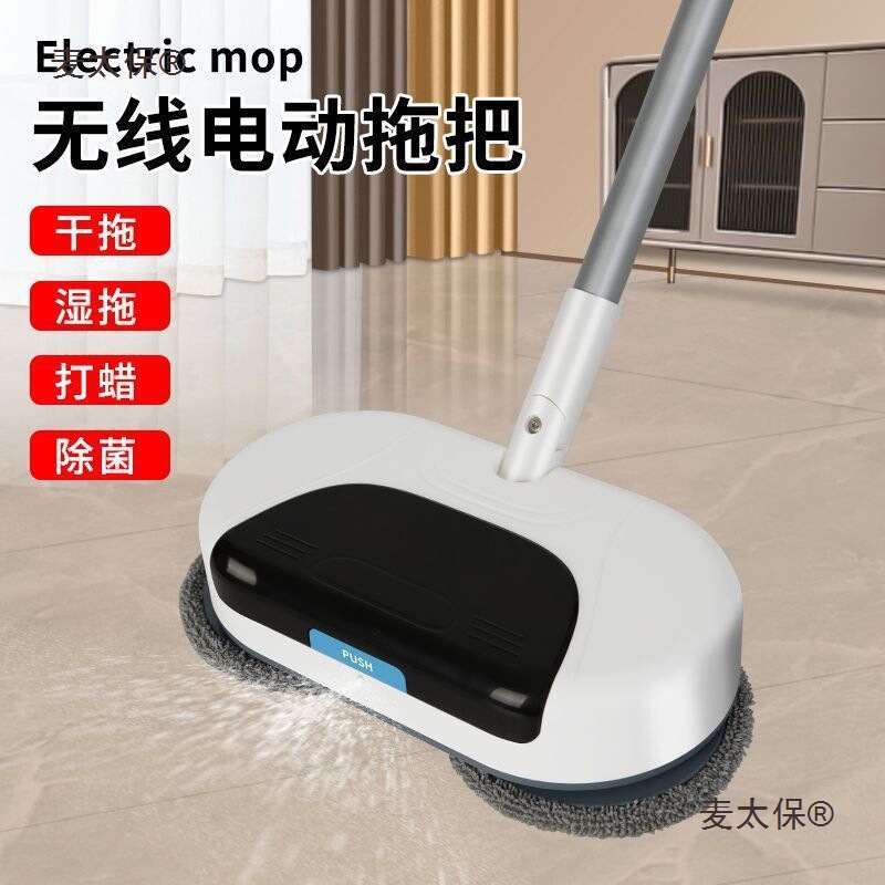 Smart Floor Scrubber for Home Use, Wireless Mop with Automatic Cleaning, Electric Handheld Mop by Metabo