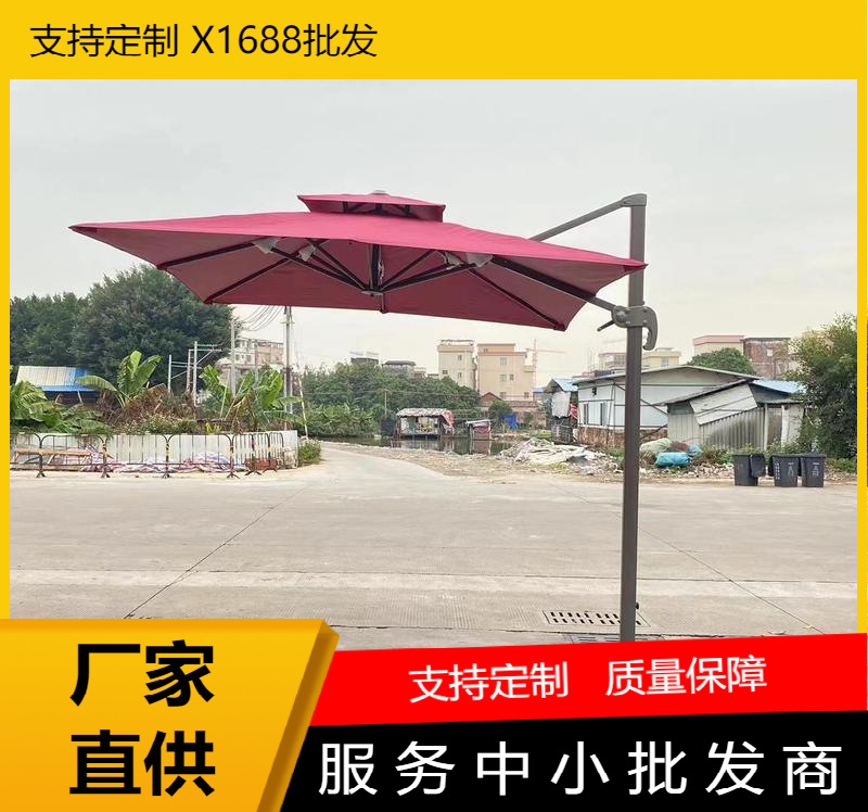 铝合金罗马伞  方形边柱多层遮阳岗亭伞 户外铝合金站台伞