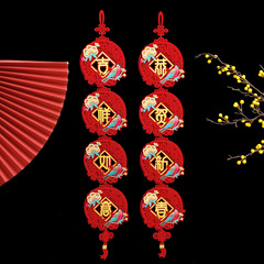 Love of the Harbor Spring Velour Couplets New Year 3D Couplets Hanger for Door Decoration during Chinese New Year Festival