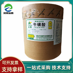 富馳タウリン食品級アミノエタンスルホン酸タウリン酸コリン固体飲料ペット猫食糧楚牛