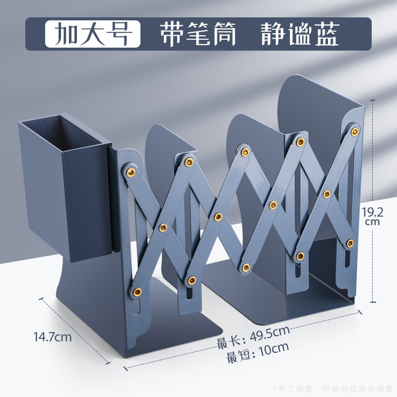 Libro, libro, soporte de libro, bolígrafo de libro, estante de almacenamiento fijo, estante de libro con superficie de escritorio, espesación y metal de libro telescópico