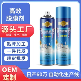 清洗/养护剂;多用途清洁剂;干洗剂