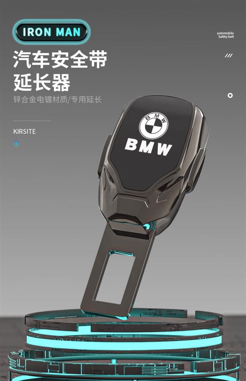 Cross-border settable LOGO car safety plug with sleeve bayonet extension plug socket car pick card mirror