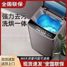 ϴ�Cȫ�Ԅӿ羳10KG����С������������ⷿ�ò�݆ϴÓһ�w�¿�