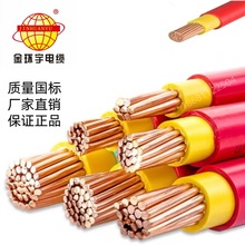 ���ڽ�h��늾���|VV/BVV1*70ƽ����ȼ�p�ܶ���~о������ƷYJV