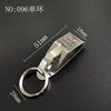 Old-fashioned keychain stainless steel, sports belt, trousers