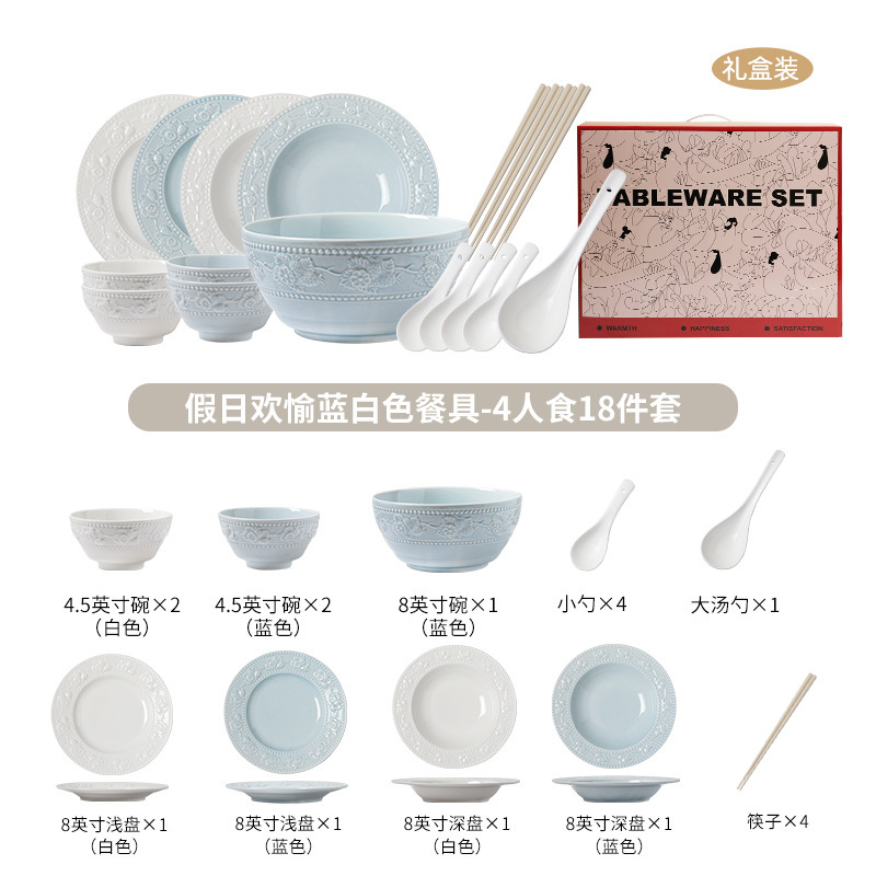 ボウルセット、結婚祝いギフトボックス、ボウル、皿、食器セット、新築祝い、ボウル、家庭用陶器食器セットB&|undefined