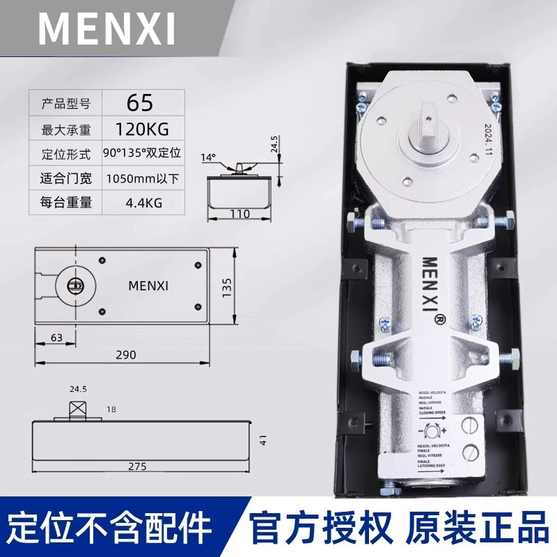 Menxi glass door floor spring frameless framed heavy-duty glass door floor spring heavy-duty buffer hydraulic floor spring