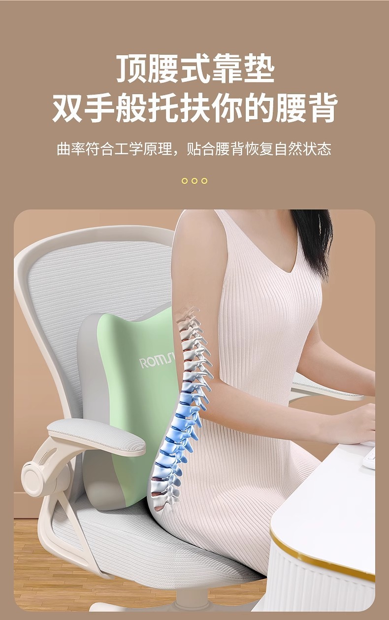Zhebao Lumbar Support Pillow Cushion Seat Backrest for Long Sitting Posture Correction - Exclusive from the Source Manufacturer