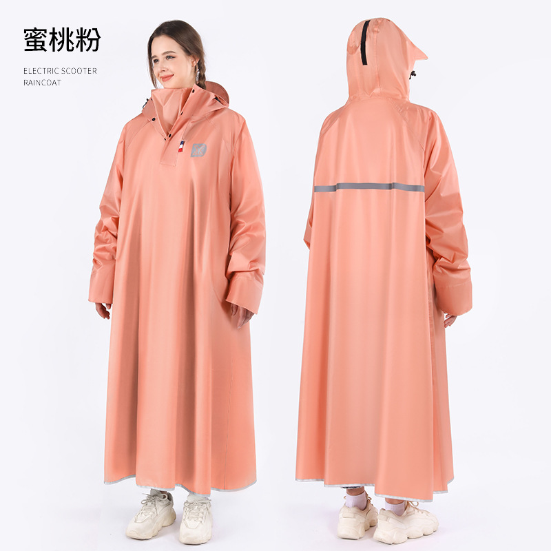복숭아색