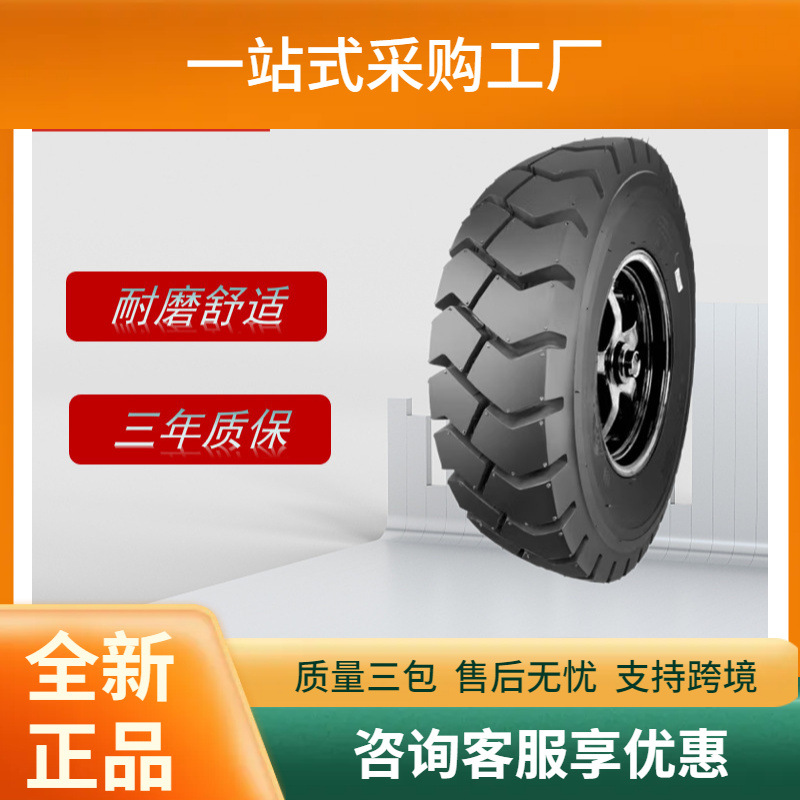 朝阳(ChaoYang)叉车轮胎23X9-10-18PR充气斜交胎CL621花纹