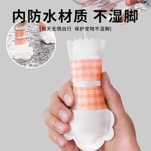 ✅ Dog Shoe Covers for Going Out, Anti-Dirty Disposable Dog Walking Shoes, Small Dog Foot Covers, Waterproof and Non-Falling Pet Shoes