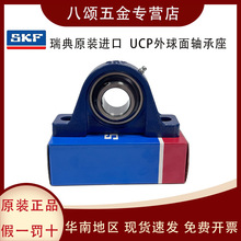 SKFԭװƷUKP 208K UKP 211K UKP 213K