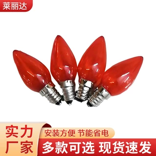 LED财神红色蜡烛灯泡 E12E14神台灯泡吉祥长明灯泡LED新款灯泡