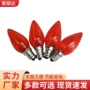 新款e12e14红色神台灯泡