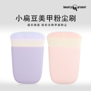 Small flat bean nail powder dust brush large soft hair Japanese style gray dust brush flat head widened blush brush repair brush makeup brush