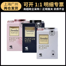 �ձ�С����ș܇�d���w���110g �M�ڷ��ㄩ�[̨܇�d��޹���l