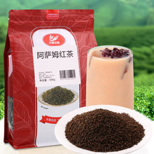 500g散装阿萨姆红茶CTC颗粒拼配碎茶叶 台式珍珠奶茶饮品店原料