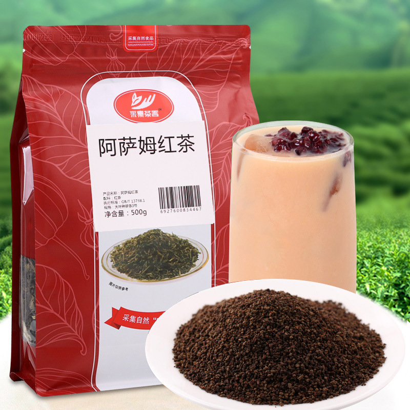500g散装阿萨姆红茶CTC颗粒拼配碎茶叶 台式珍珠奶茶饮品店原料