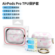 mOo{CTPUoAirPods Pro 2ˤIMDo