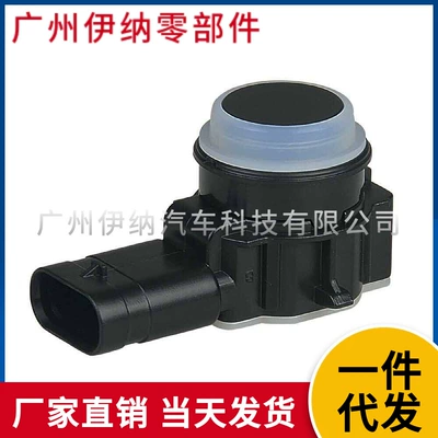0009050242 A0009050242 Suitable for Mercedes-Benz W246 Reversing Radar Sensor Electric Eye (Park radarı)