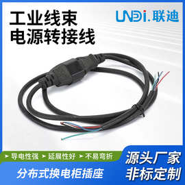 供应 雅迪台铃电动车转换线 充电转换通用 充电器输出转接头