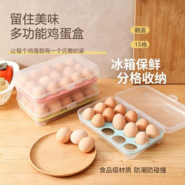 New 15-Compartment Flip-Top Refrigerator Egg Storage Box, Food-Grade, Anti-Drop, Dust-Proof, Stackable, Household Kitchen Egg Box
