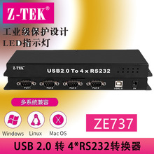 Z-TEK ����ZE394C USB�D���ھ� PLC USB�DRS232 9�USB���ھ� W10