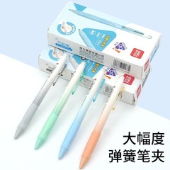 デリ A667 消せるゲルインクペン 消せるペン プッシュ式 小学3年生専用ペン 0.5mm 水性ペン